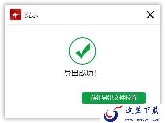 怎么剪辑音频?音频剪辑软件使用教程来啦