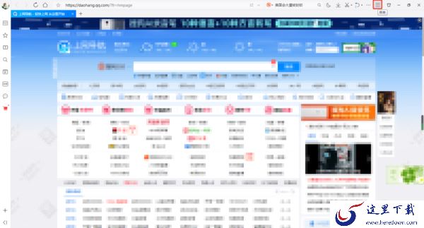 QQ浏览器如何保存登录账号的密码？只需开启这项功能即可搞定！