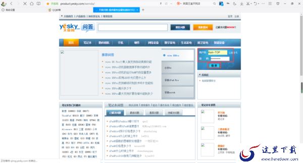 QQ浏览器如何保存登录账号的密码？只需开启这项功能即可搞定！