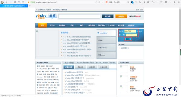 QQ浏览器如何保存登录账号的密码？只需开启这项功能即可搞定！