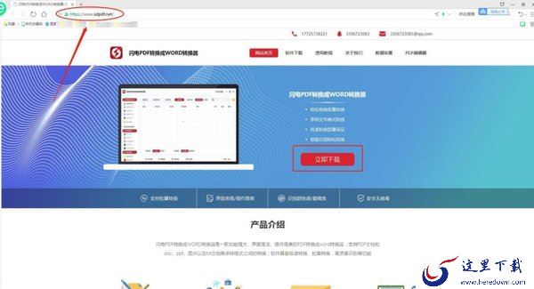  怎么压缩PDF文件大小？PDF压缩