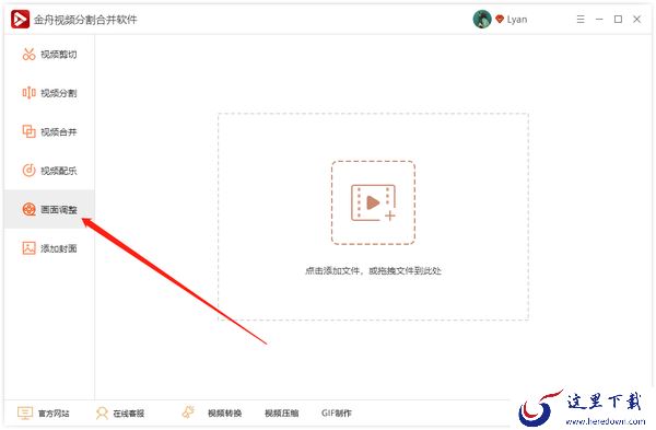 如何设置视频多角度旋转?视频画面调整,视频旋转