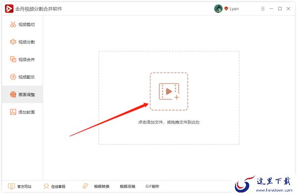 如何设置视频多角度旋转?视频画面调整,视频旋转