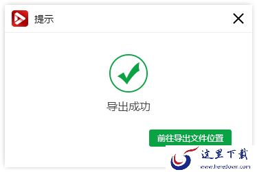 如何设置视频多角度旋转?视频画面调整,视频旋转