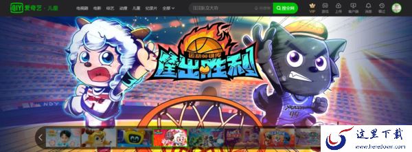 爱奇艺追剧时总闪退是怎么回事?四种原因分析加解决方法教给你!