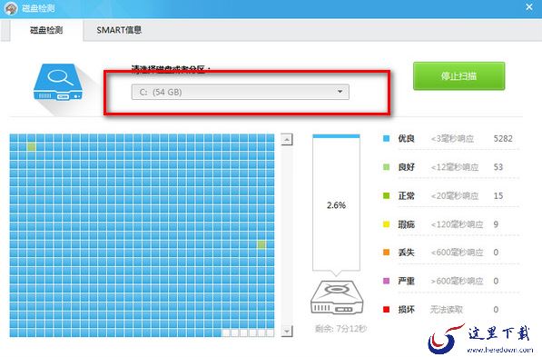 如何检测硬盘坏道?检测硬盘坏道的软件