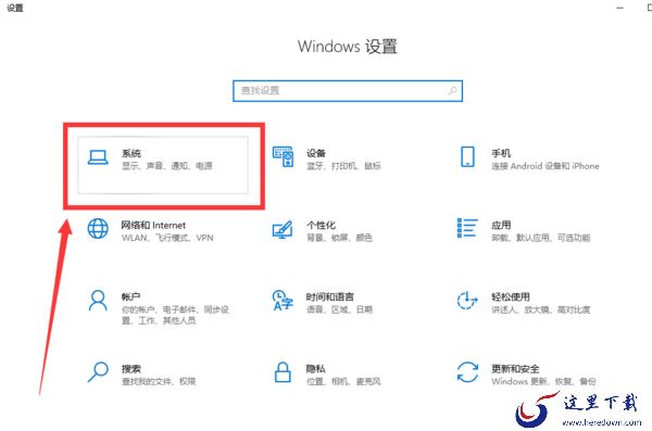 电脑屏幕突然倒过来了怎么办?电脑屏幕倒过来这样解决