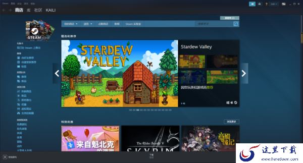 Steam下载游戏时提示磁盘写入错误怎么办？解决方法在这里！