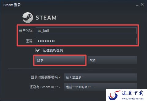 Steam下载游戏时提示磁盘写入错误怎么办？解决方法在这里！