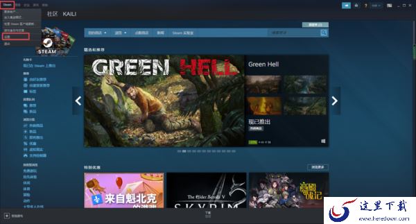 Steam下载游戏时提示磁盘写入错误怎么办？解决方法在这里！