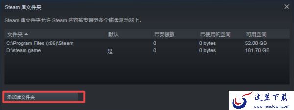 Steam下载游戏时提示磁盘写入错误怎么办？解决方法在这里！