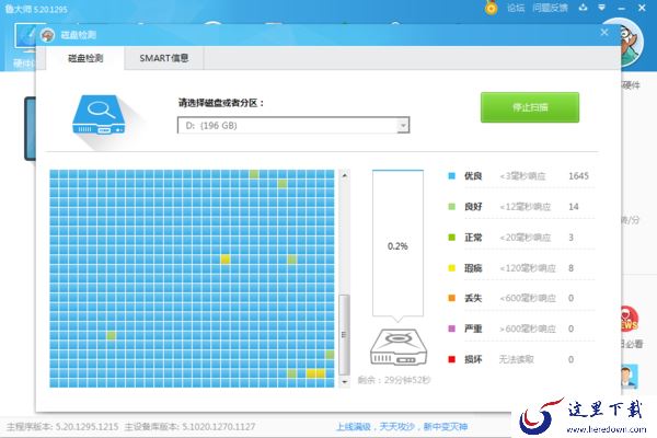 Steam下载游戏时提示磁盘写入错误怎么办？解决方法在这里！