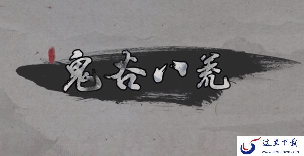 Steam周销量排行榜：国产游戏位居前列，《戴森球计划》榜首《鬼谷八荒》第二 