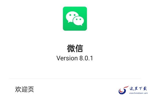 微信接龙怎么操作？微信接龙功能这样用