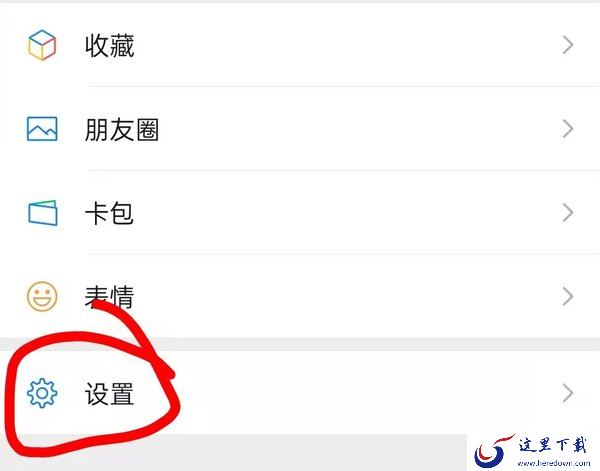 微信聊天记录删了怎么恢复找回来?微信自带聊天记录修复工具