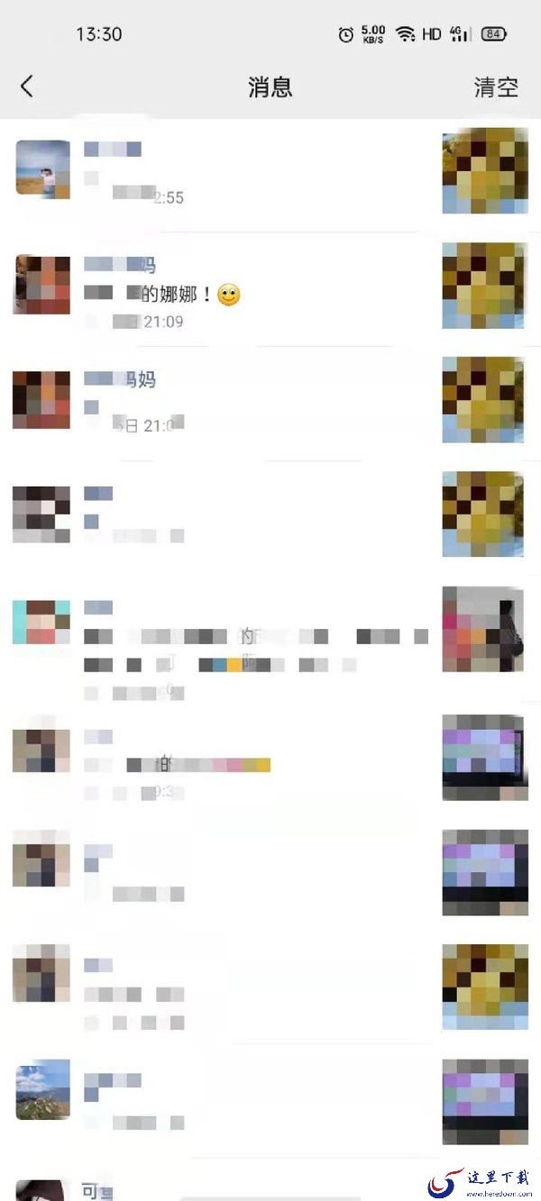 微信最近访客怎么看？微信最近访客这样查看一目了然