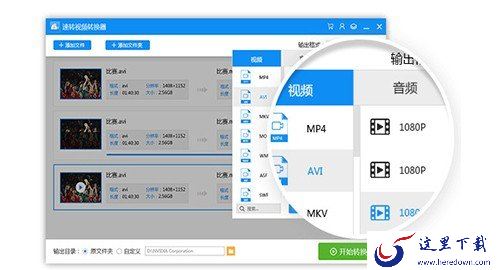 mp4转avi会变清楚吗？