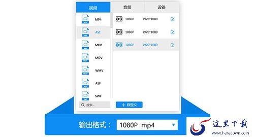 mp4转avi会变清楚吗？