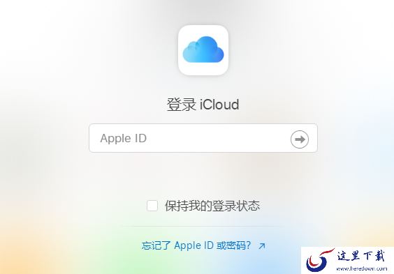 苹果手机忘记密码锁屏了怎么办?并不是只有刷机一条路