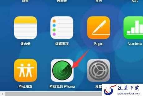 苹果手机忘记密码锁屏了怎么办?并不是只有刷机一条路