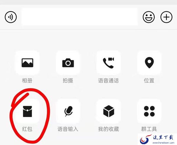 微信红包封面怎么领取？微信红包封面序列号免费领取