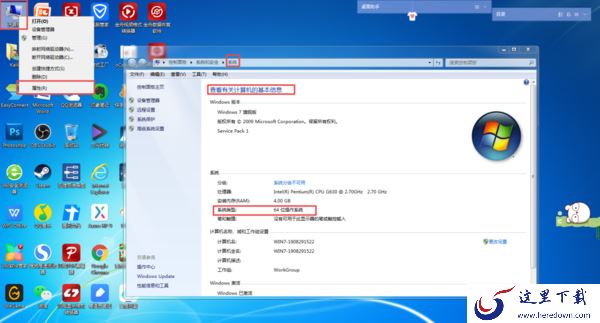 电脑上的ie8浏览器怎么升级到最新版本?超详细升级方法看这里!