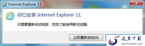 电脑上的ie8浏览器怎么升级到最新版本?超详细升级方法看这里!