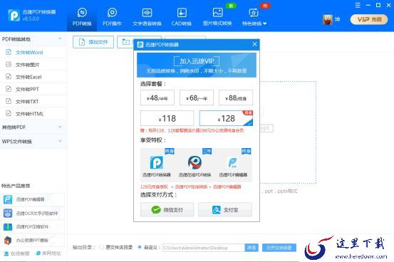 mp4文件太大怎么压缩?