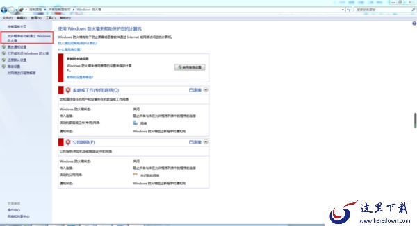 steam客户端显示更新失败怎么办？三种解决方法全教给你！