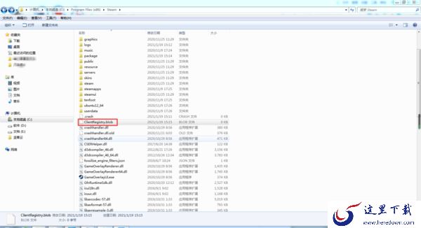 steam客户端显示更新失败怎么办？三种解决方法全教给你！