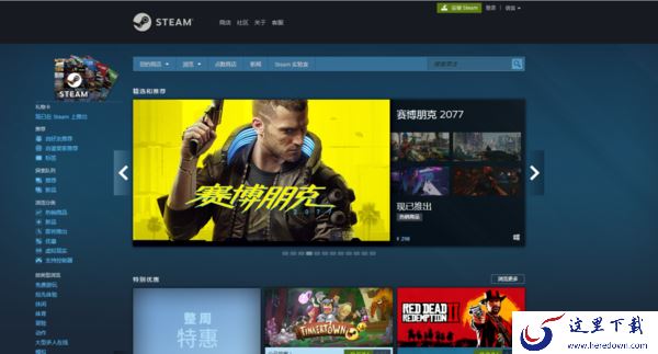steam客户端显示更新失败怎么办？三种解决方法全教给你！