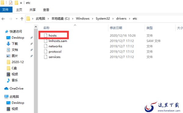 谷歌地球打不开怎么办?电脑上谷歌地球打不开的解决方法