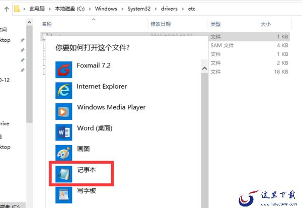 谷歌地球打不开怎么办?电脑上谷歌地球打不开的解决方法