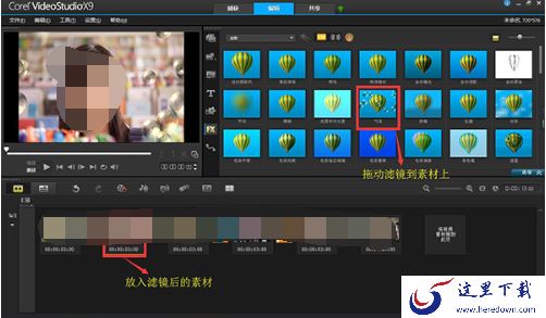 会声会影2020制作视频影片小教程,会声会影教程