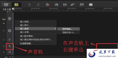 会声会影2020制作视频影片小教程,会声会影教程