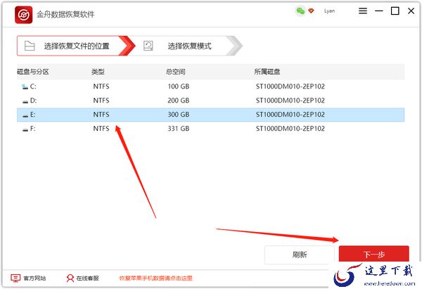 u盘数据丢失怎么恢复?来看下数据恢复教程吧
