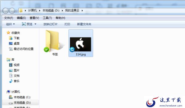 如何将文件同步到坚果云？坚果云同步教程