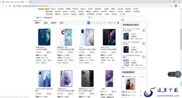 谷歌浏览器的主页怎么设置?简单七步就能轻松搞定!