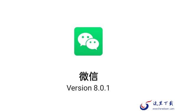 微信拍一拍怎么加上有趣的文字？微信拍一拍文字设置功能了解下