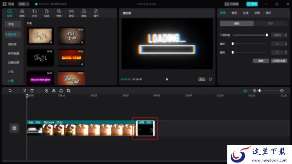 电脑版剪映怎么给视频添加片头片尾?剪映片头片尾制作