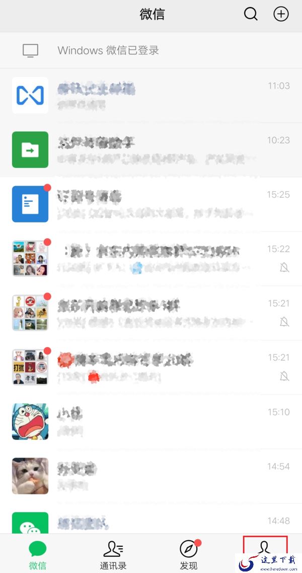 苹果手机上的微信怎么进行分身?iPhone微信多开方法教给你!