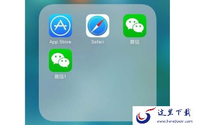 苹果手机微信怎么分身？同时安装两个微信详细教程