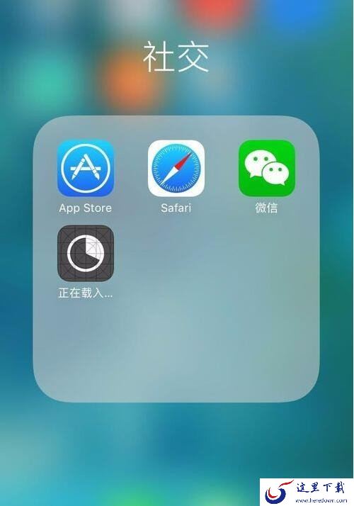 苹果手机微信怎么分身？同时安装两个微信详细教程