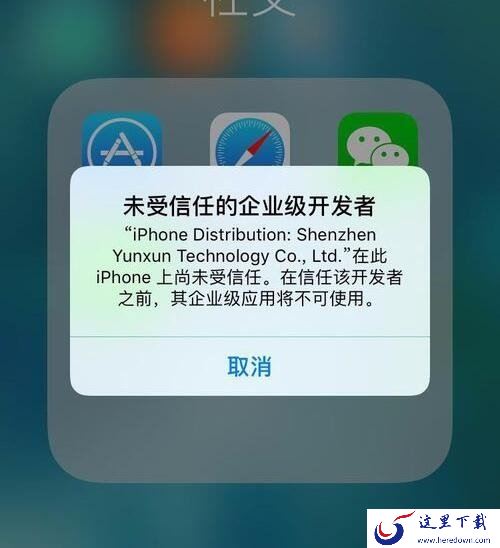 苹果手机微信怎么分身？同时安装两个微信详细教程
