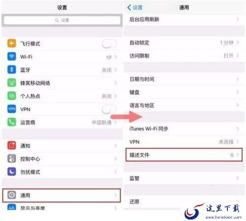 苹果手机微信怎么分身？同时安装两个微信详细教程