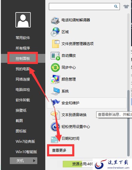 steam需要在线更新，提示steam无法联网更新怎么办？