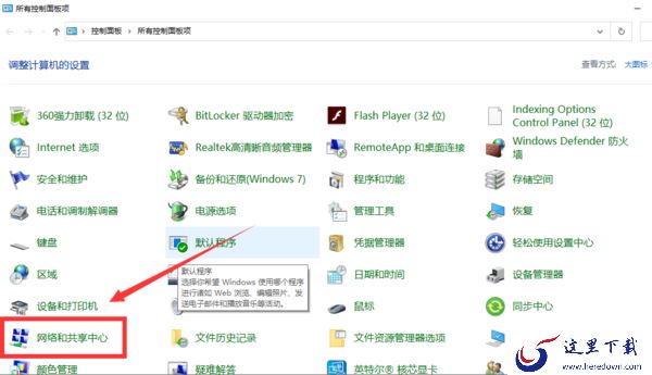 steam需要在线更新,提示steam无法联网更新怎么办?