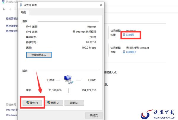 steam需要在线更新,提示steam无法联网更新怎么办?