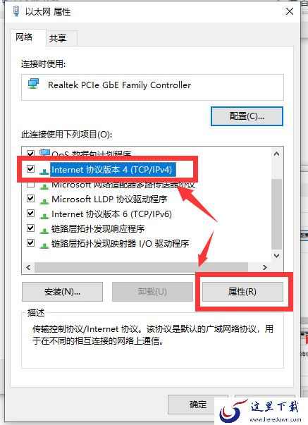 steam需要在线更新,提示steam无法联网更新怎么办?