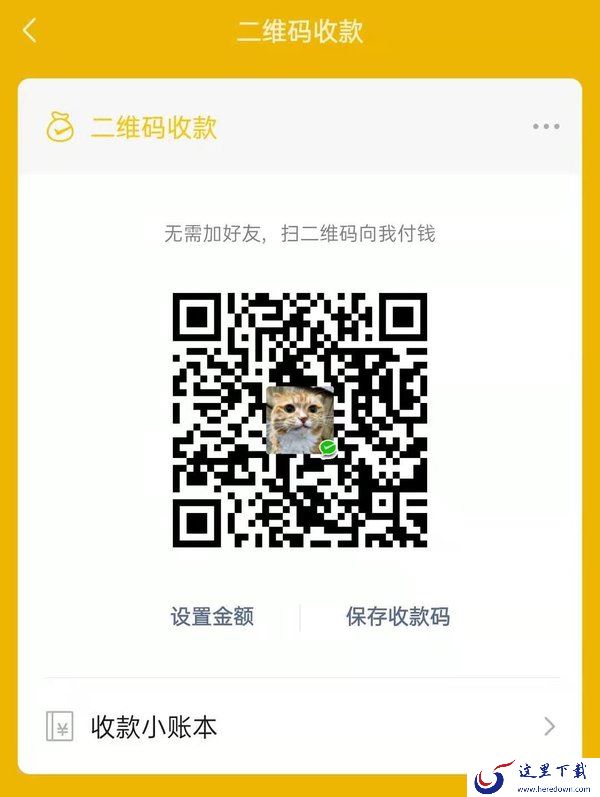 微信提现如何免手续费?2种方法教你微信提现免手续费